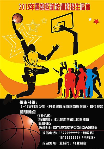 菁在配合球