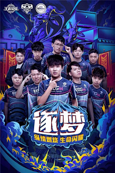 队的不解之