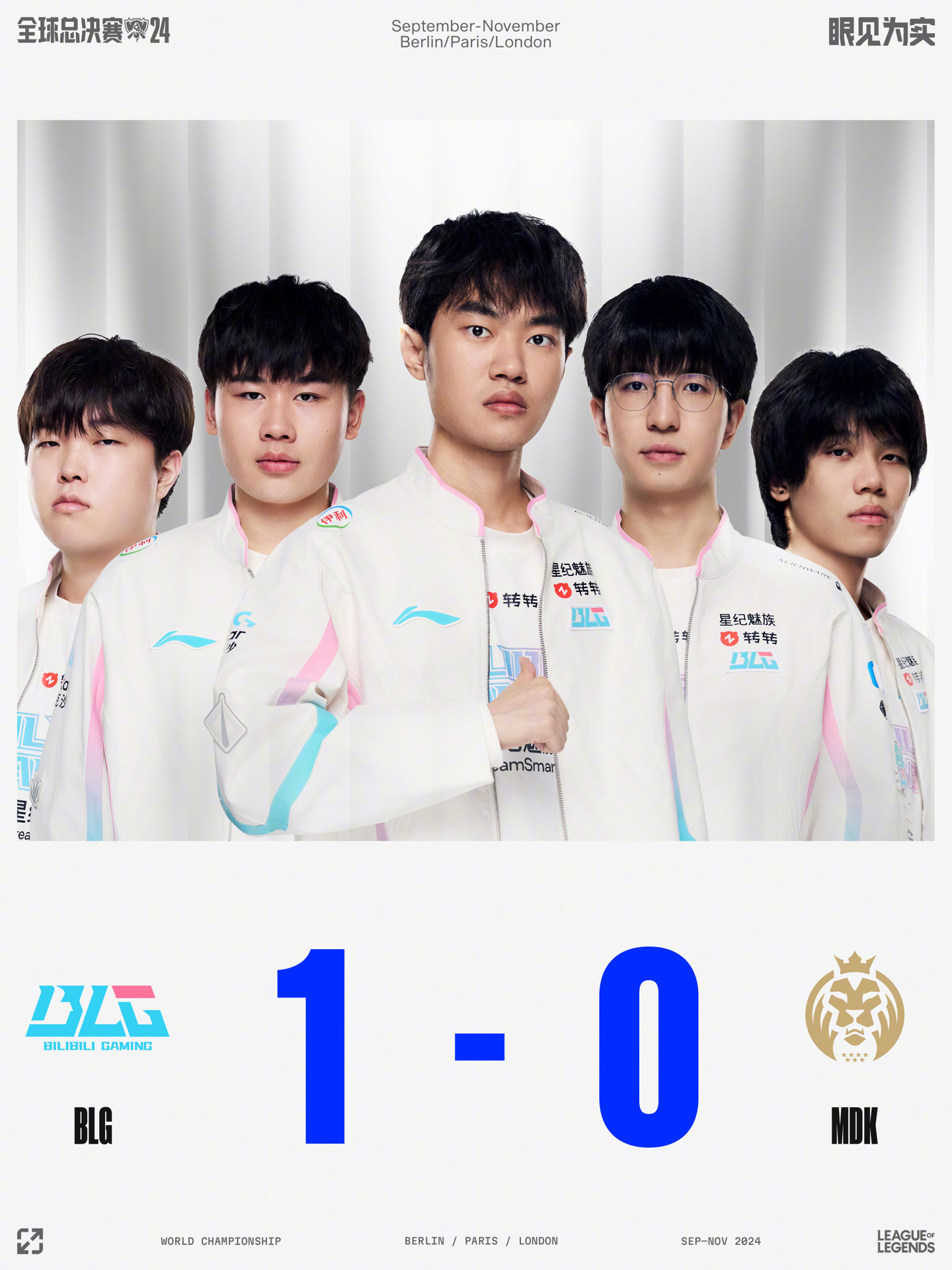 是集体努力 是集体努力