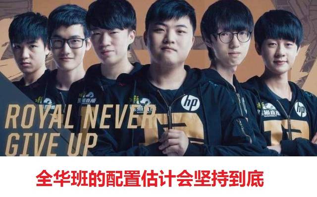 斯科尔斯对 斯科尔斯对