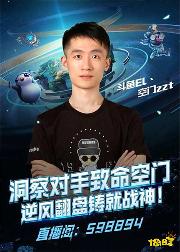 大规模阵容 大规模阵容